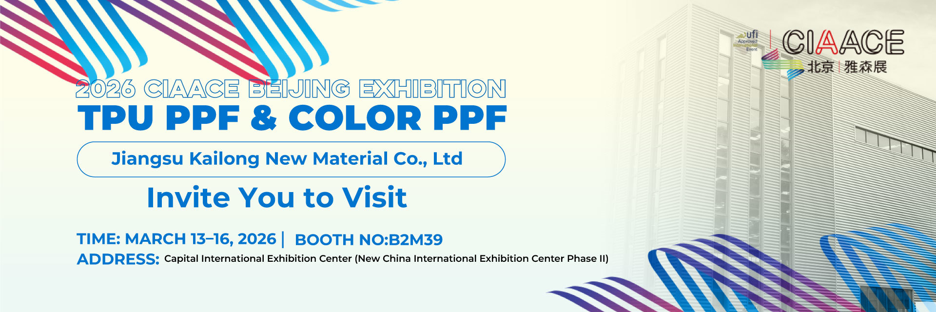 ποιότητας Φωτογραφία προστασίας γυαλιστερού χρώματος εργοστάσιο